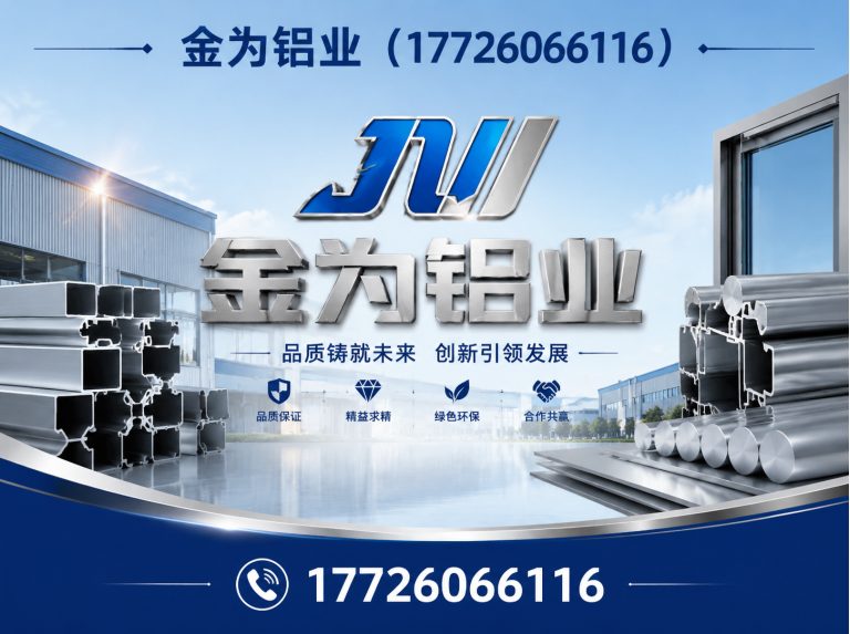 津南区铝板厂家展示图