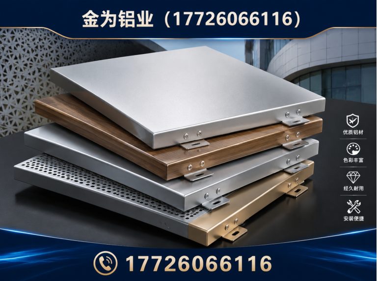 津南区工程铝单板展示图