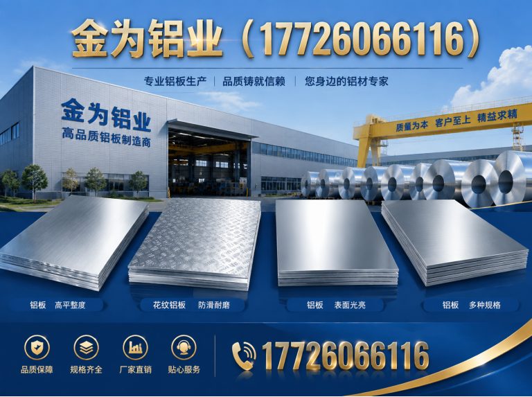 津南区蜂窝铝板展示图